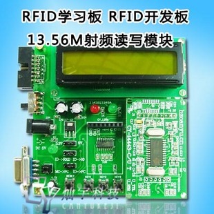 RFIDicicģѧϰ忪Ƶ