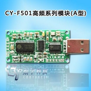 CY-F501ϵƵģģRFIDģ13.