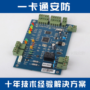 捷成安科技门禁控制器门禁系统联网RS485控制器TCP/IP