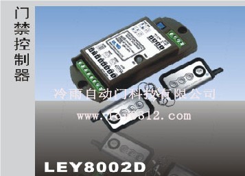 ӦŽ๦չLEY8002D