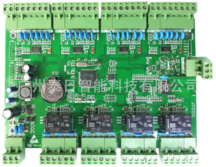 RS-485ŽPro4-R