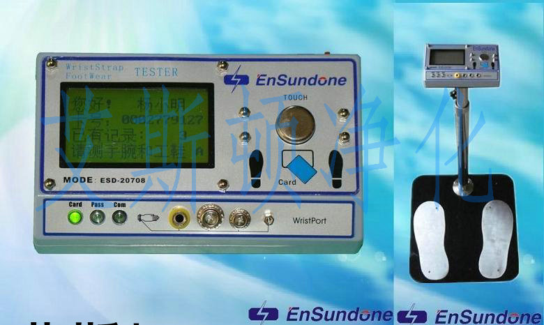 ESD-20708Žϵͳբ