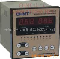 NWKL1-4380V