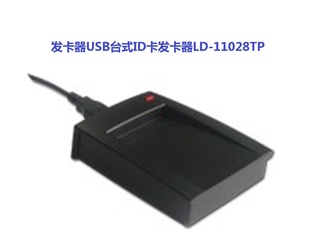 USB̨ʽIDLD-11028TP