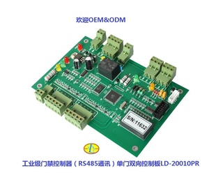 ŽRS485ͨѶ-˫ưLD-2001PR
