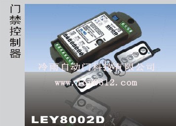 ӦŽ๦ܿLEY8002D