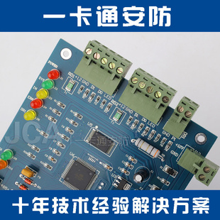 RS485双门双向门禁控制器门禁系统一拖二门禁控制器2门