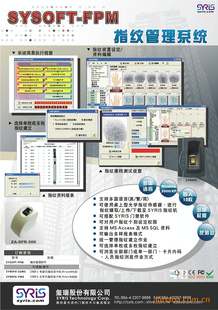 SY210NT-V4A