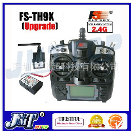 2.4G9ͨңFS-TH9X-B˹ͨ+ջF02146