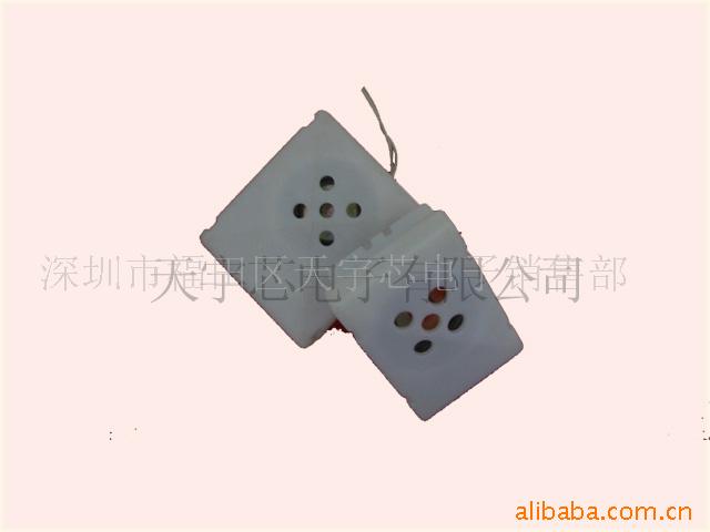 双音门铃DIP8脚封装