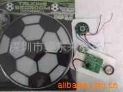 门铃IC,门铃COB,门铃机芯,叮咚声门铃IC(图)