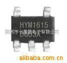 ԴICоƬHYM1615PT4110(ͼ)