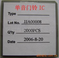 IC