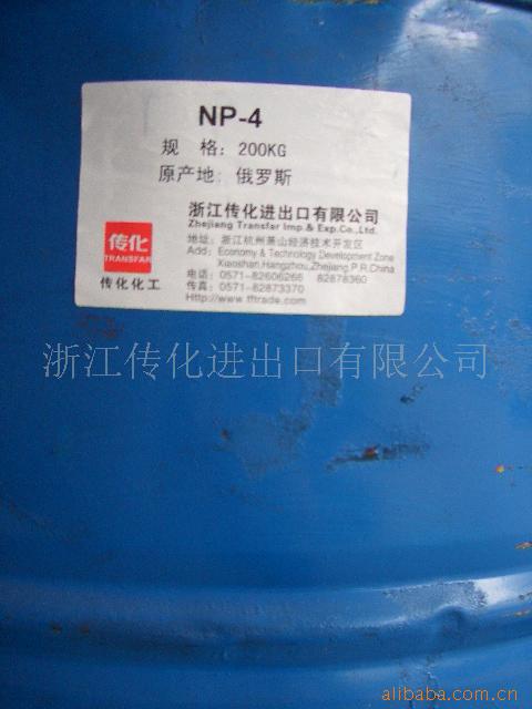 NP-4(ԭװ)
