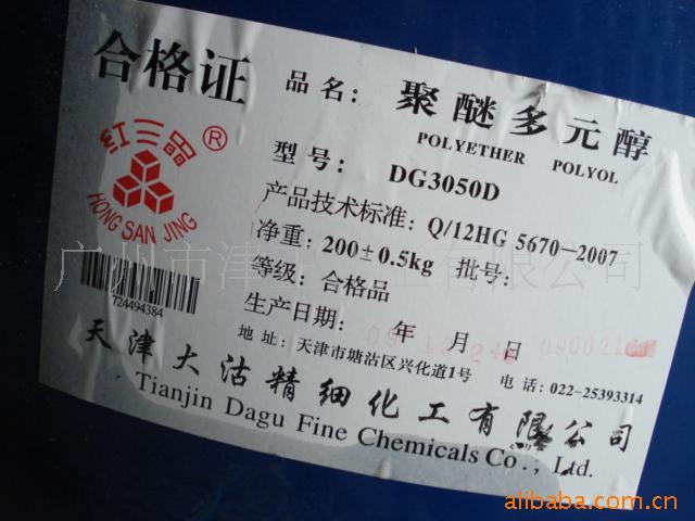 DG-3050ѶԪPPG