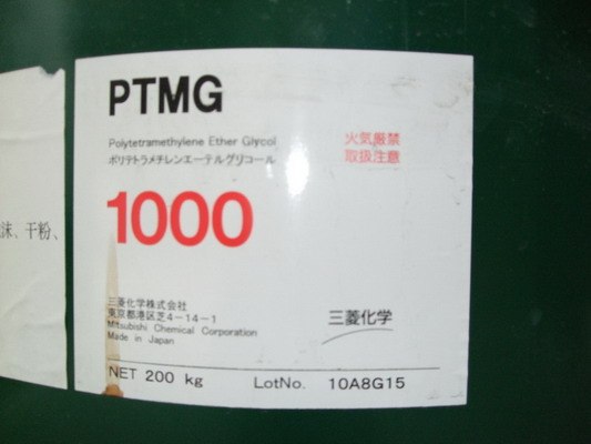 PTMG(߻)⻯ѧ650