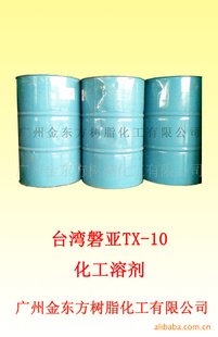̨TX-10,ɷӾϩ