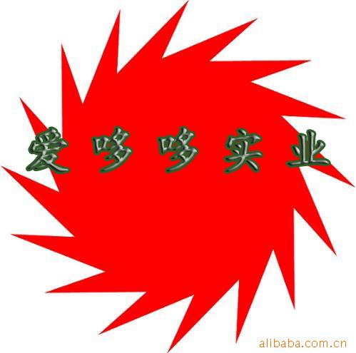 █◣质优价廉-诚信企业◢█二异丙醚