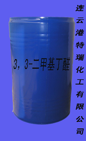 ֱ3,3-׶ȩ