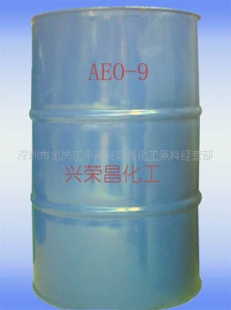 ֱAEO-9AEO-7,AEO-3,AEO-25֬ϩ(9)