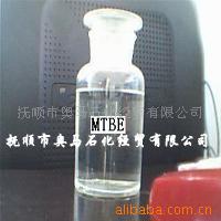 ·MTBE
