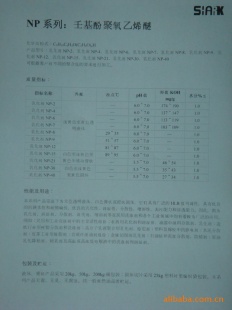 ɷӾϩ,NP-2