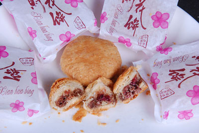 ʻƷ