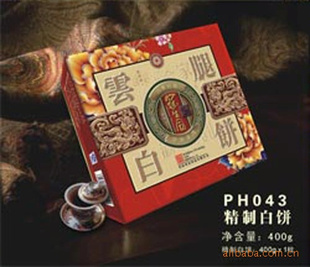 ز԰ưױɣPH043м32Ԫ