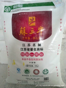 һȷ޹ũƷ25kg