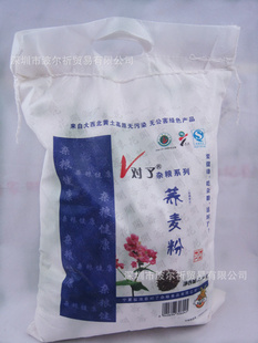 ֱ۲Դ޹2.5KG