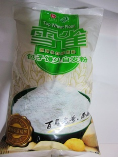 ѩȸѩȸͷԷ1kg*10