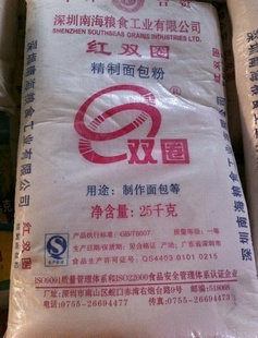 ۸߽ۺ˫Ȧ25kg