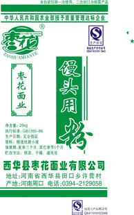 滨