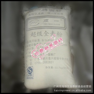 ʵ㶥һ۳ȫ۵22.7kg