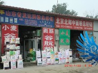 񣨸徭Ӫ