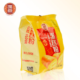 烘焙用料维良蛋糕粉20袋*500g低筋小麦粉无偶氮甲酰
