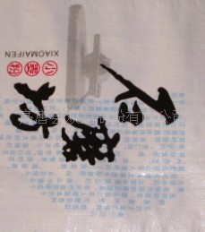 żĸʯĥС