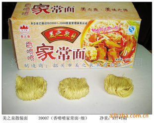 ɢװ,֮Ȫҳ(ϸ),,4.5kg,̳39007
