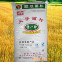 特一面粉