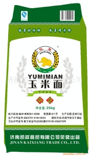 25kg濭