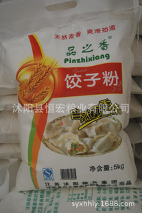 厂家直销小麦粉好面好生活品之香饺子面粉麦香