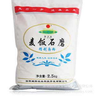 ֮ʯʯĥ//2.5kgֱ