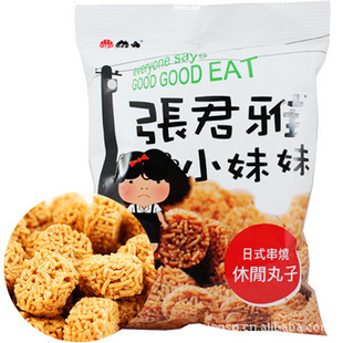̨زʳƷžϵʽ95g*15/