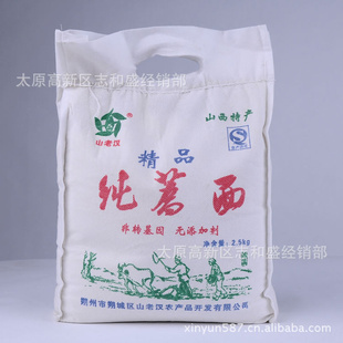 ɽزɽϺ2.5kg