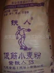 決ԭϵⷿʳƷԭϺ۽Ƹ߽