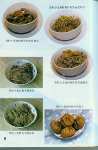 СۺСʳƷ޹