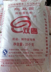 ۸߽ۺ˫Ȧ25kg