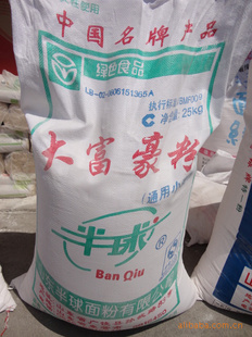 󸻺ۣɢװ25KG