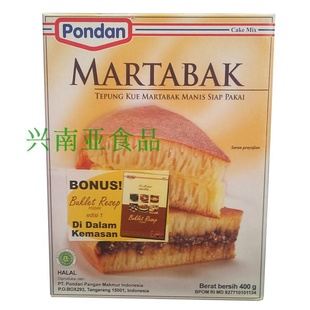 ԭװPondan༪۵ԭ400g