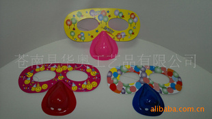 ,mask,,ɶƷ